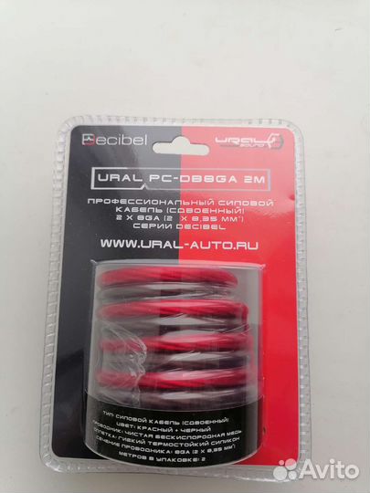 Ural PC-db8ga 2M