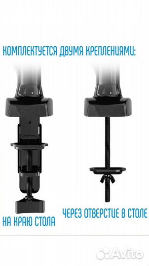 Кронштейн для монитора