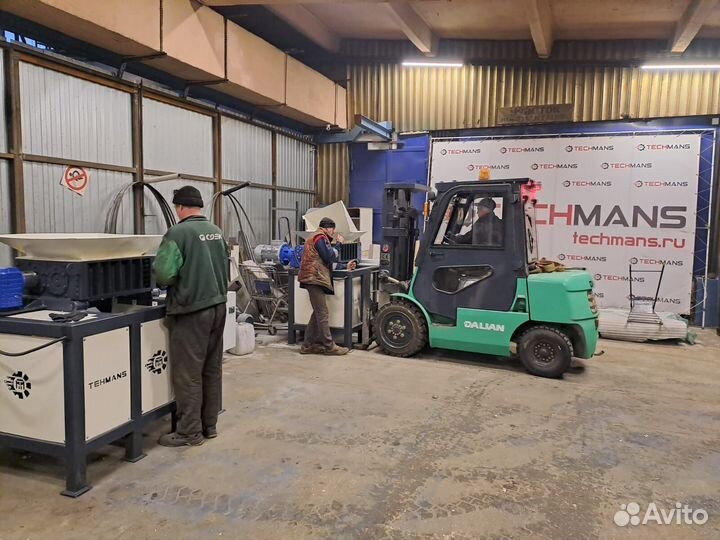 Шредер для резины в наличии