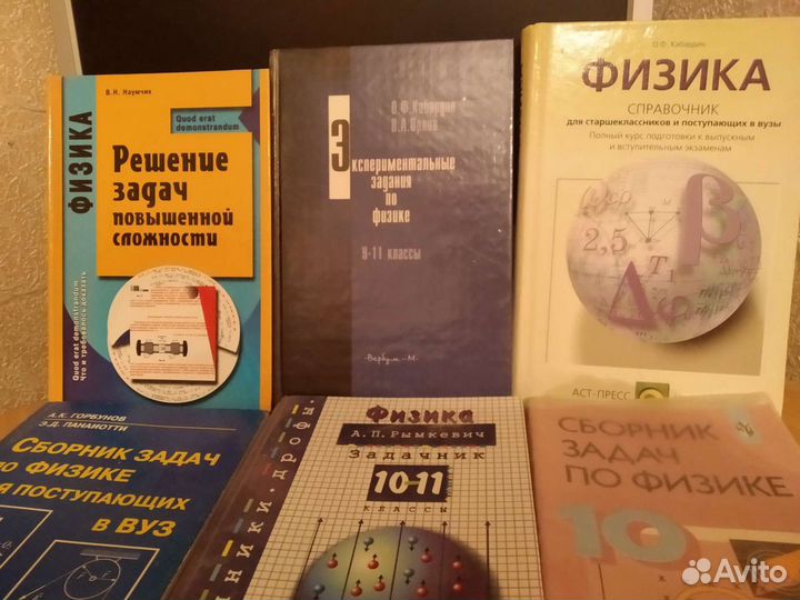 Учебники Книги