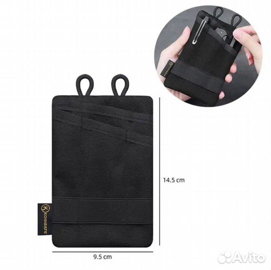 Карманный органайзер