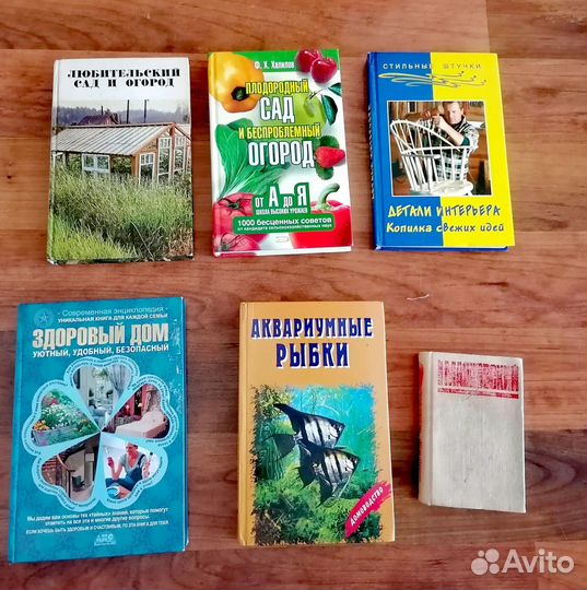 Книги разные, домашняя библиотека