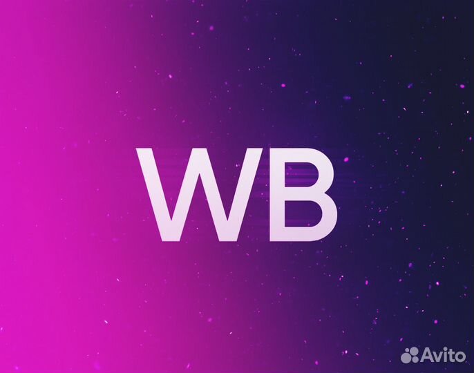 Менеджер пункта выдачи заказов wb