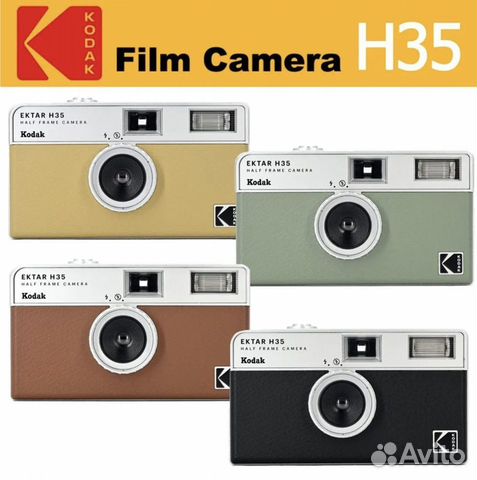 Фотоаппараты Kodak H35 Ektar l Новые