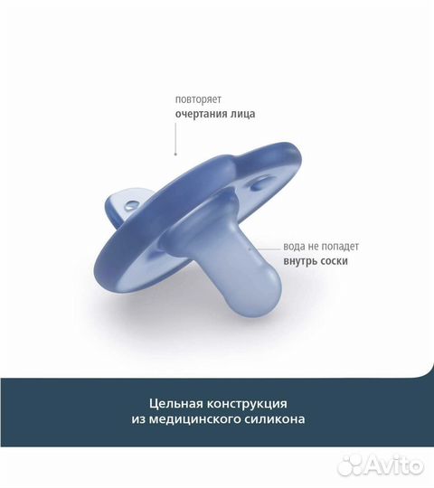 Соски пустышки ортодонтические avent 0-6 месяцев