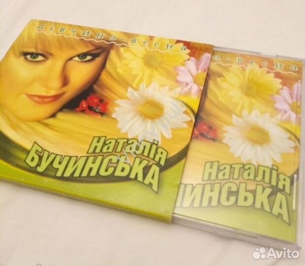 Наталия Бучинська. Дивчина Весна. Заказано