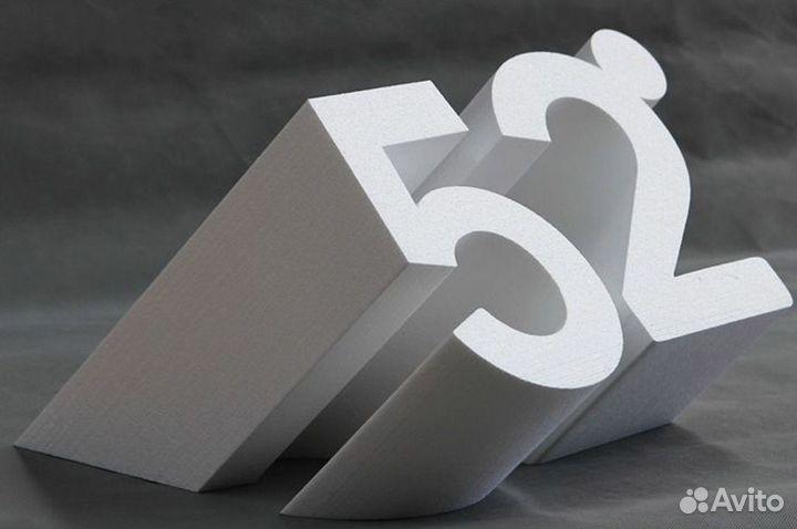 Объемные фигуры-буквы из пенопласта