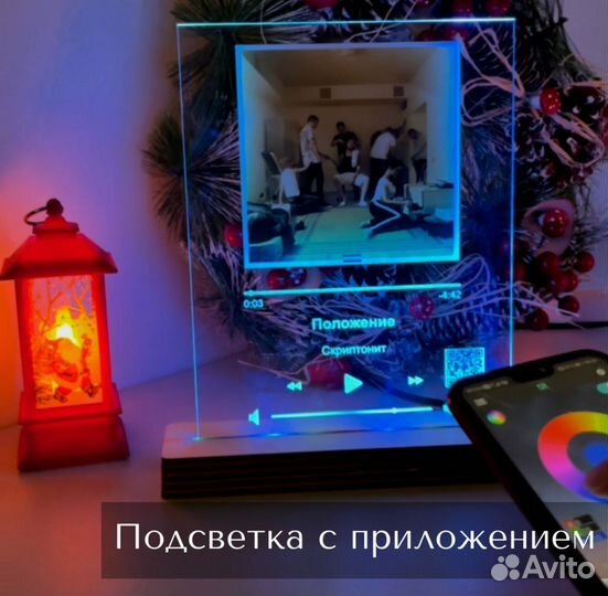 Рамка с музыкой / Лучший подарок