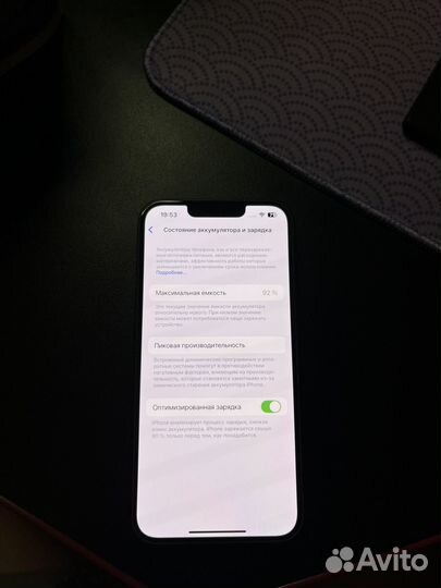 iPhone 13, 128 ГБ