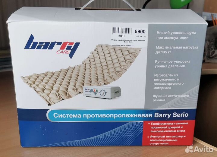 Противопролежневый матрас