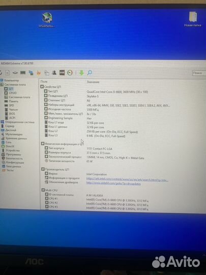 Материнская плата с процессором i5
