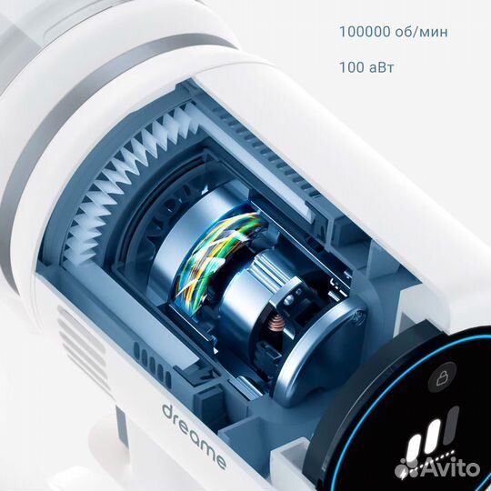 Беспроводной пылесос Xiaomi Dreame P10 (VPD1)