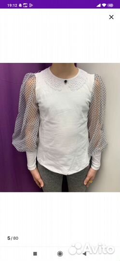 Блузка школьная