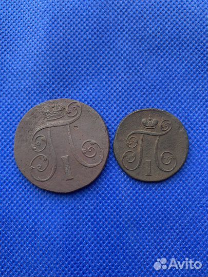 Медные монеты Царской России