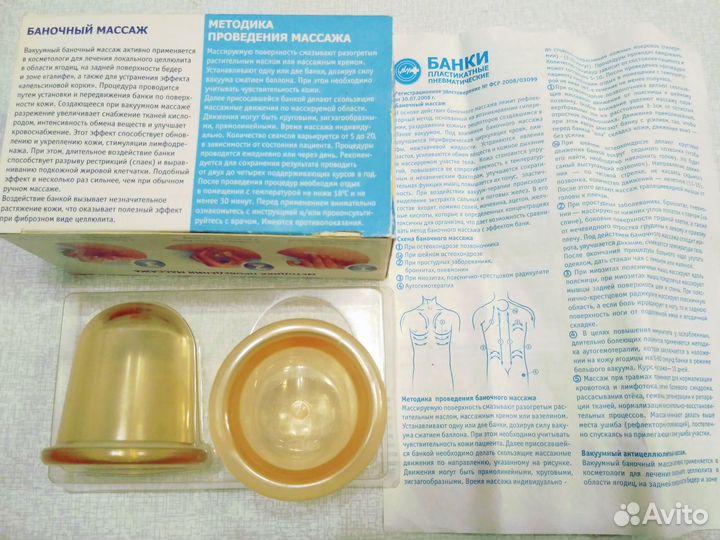 Банки пластиковые пневматические