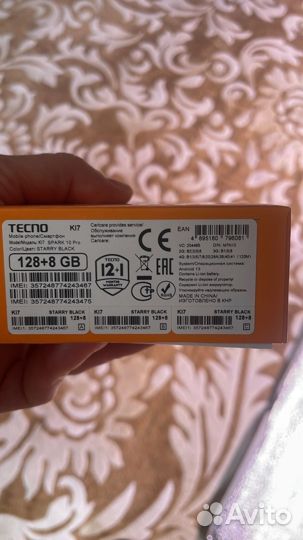 TECNO Spark 10 Pro, 8/128 ГБ