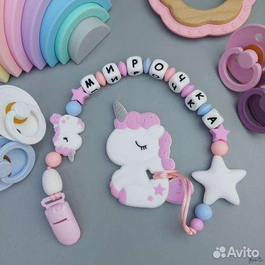 Держатели для соски именные любое имя, разные