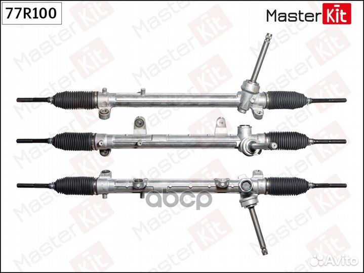 Рулевая рейка 77R100 MasterKit