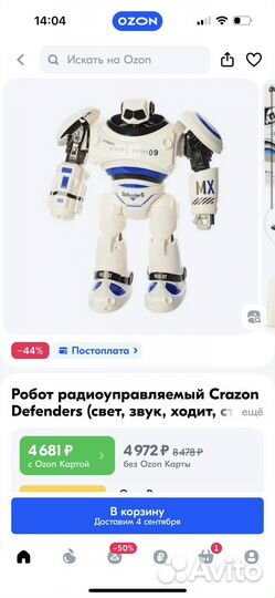 Робот радиоуправляемый Crazon Defenders