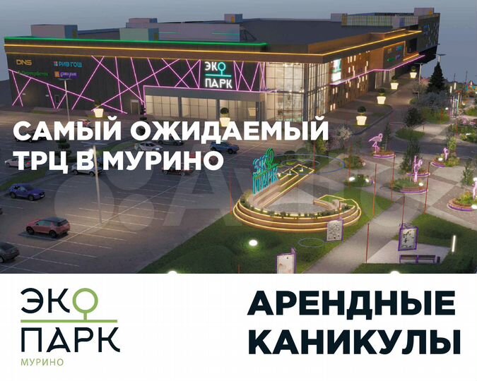 Торговая площадь, 69 м²
