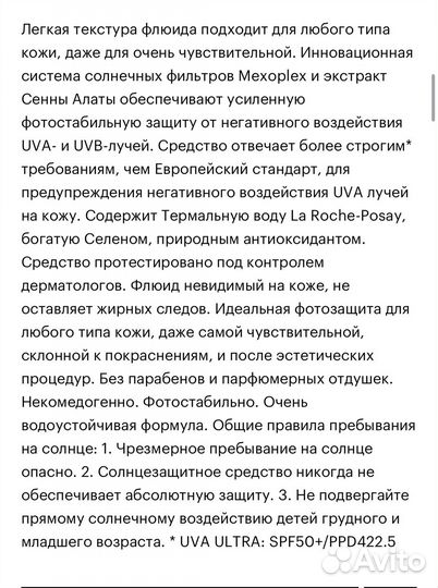 Крем для лица