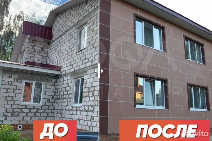 Чем утеплить газоблок / Универсальное Решение