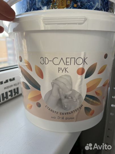 3 d слепок рук
