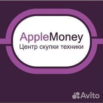 Скупка техники Apple & Android