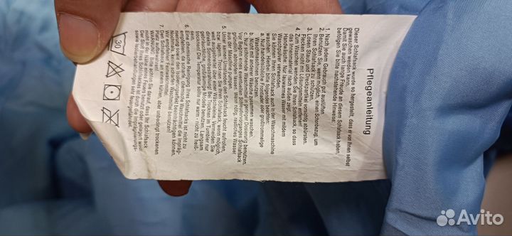 Спальник взрослый, Германия,24;-14,5