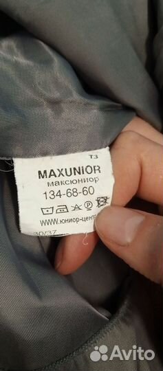 Сарафан школьный