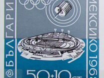 Марки спорт олимпийские игры:1960-1972 Часть-2