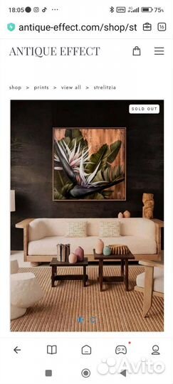 Интерьерная картина