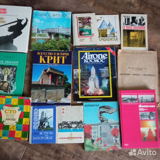 Книги разные СССР