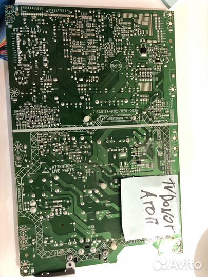 PSU 715G5194-P02-W20-002H