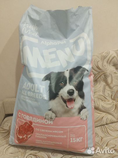 Корм для собак 15кг