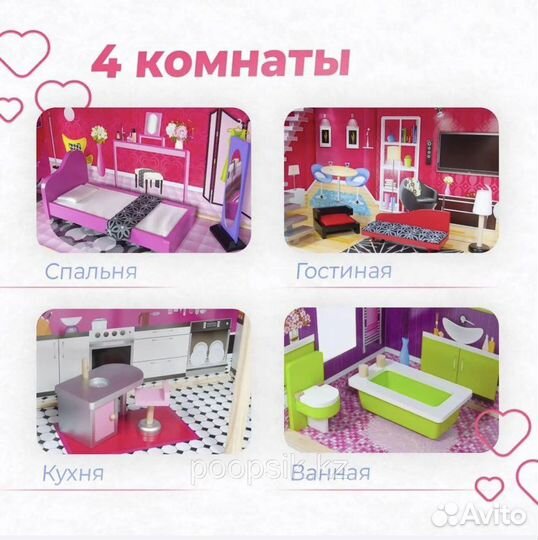 Продам большой кукольный дом