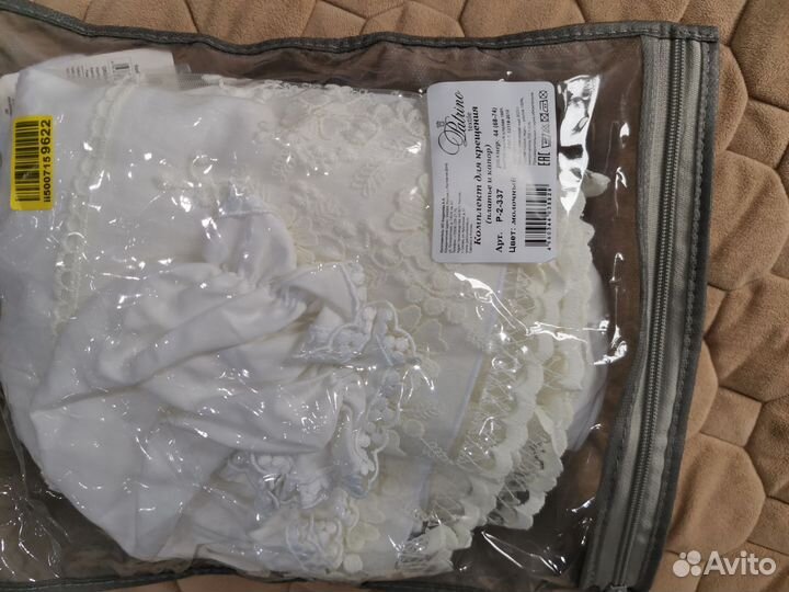 Крестильный набор для девочки