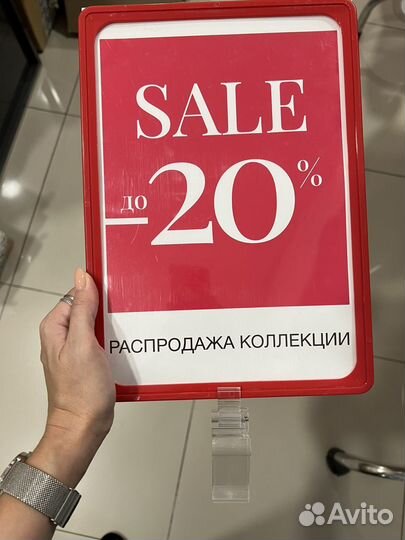 Материалы для оформления акций в магазине