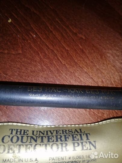 Детектор купюр, made in USA
