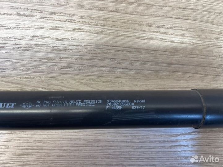 Амортизатор двери багажника LADA X-Ray