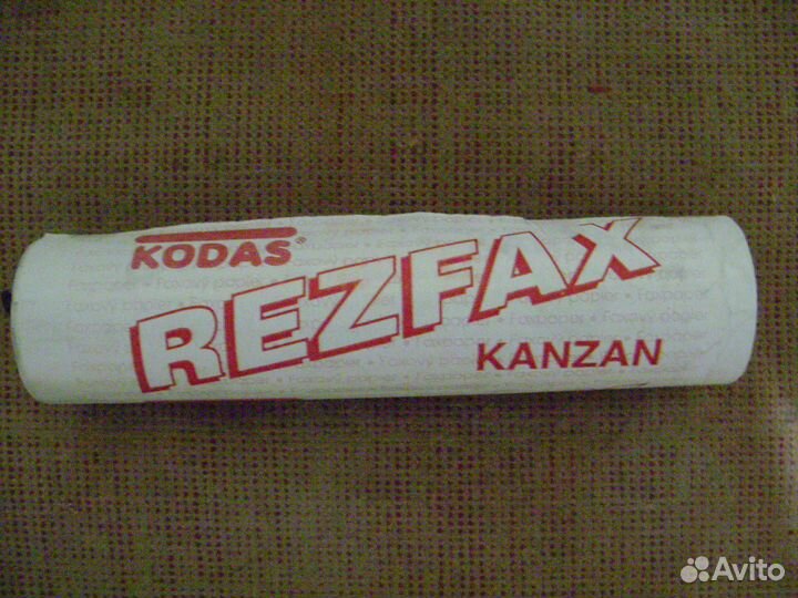 Бумага для факса