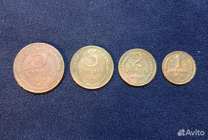 1 коп, 2 коп, 3 коп, 5 коп - (медь), 1924 год