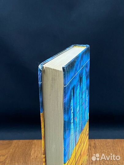 Спящая планета