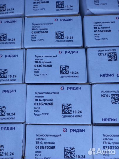 Термостатический клапан Ридан TR-G ду20 013G7026R