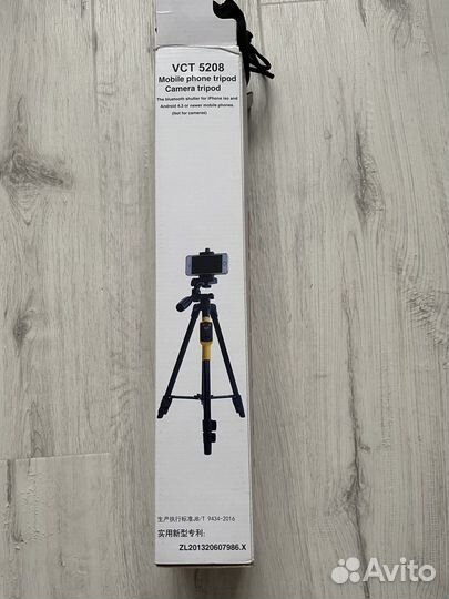 Кольцевая Rgb Led лампа и штатив