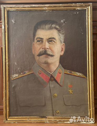 Портрет И.В.Сталина (1939-1945 гг)