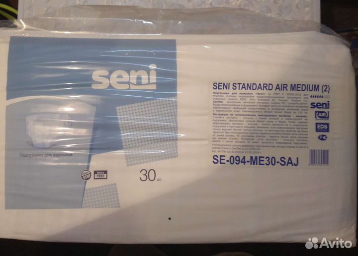 Памперсы для взрослых размер М и пеленки