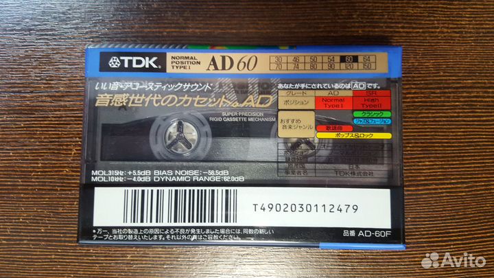 Аудиокассеты TDK D 90 классика