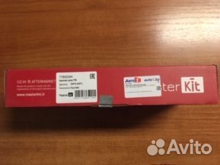 Комплект цепи грм G4FA, G4FC