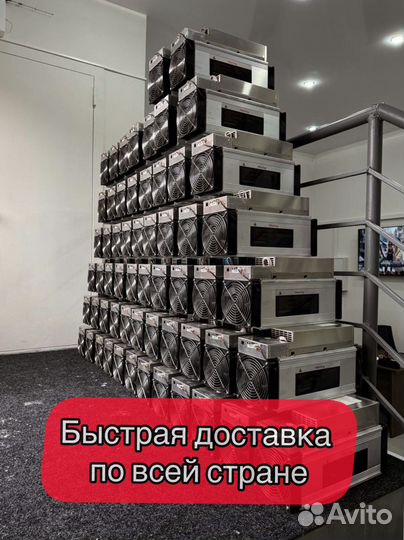 Whatsminer M30S++ 106th Б/У в идеальном состоянии